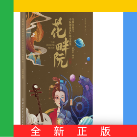 花畔阮