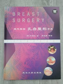 现代韩国乳房整形手术