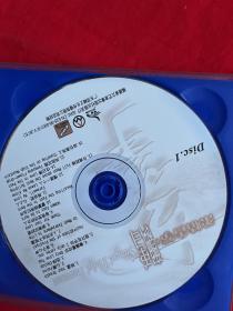 古筝飘雪VCD，正版，全新，实物拍照，放心购买