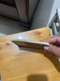 连环画 雌雄剑恩仇记3