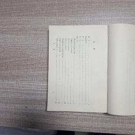 徐霞客遊记(全二册)