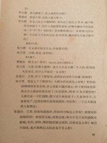 《建国十年文学创作选》老书，中国青年出版社1961年6月第一次出版，印量5000册，共650页，封页第一页有点撕裂，包老包真，售出非假不退