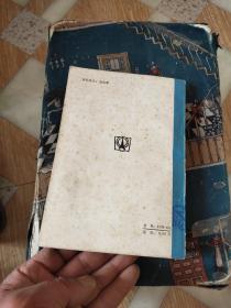 戏曲群星（二）