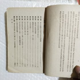 莎士比亚评传