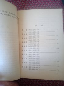 传统评书（兴唐传）杨州会