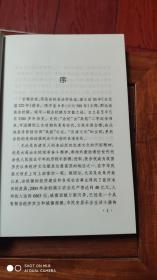 神秀古余杭-----余杭镇历史文化遗存总汇 一版一印5000册