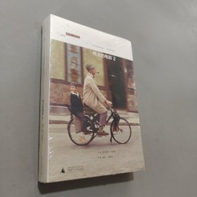 偉大的電影