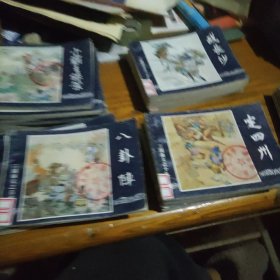 三国演义连环画(31册)A