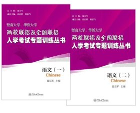 语文，数学，英语，历史，地理