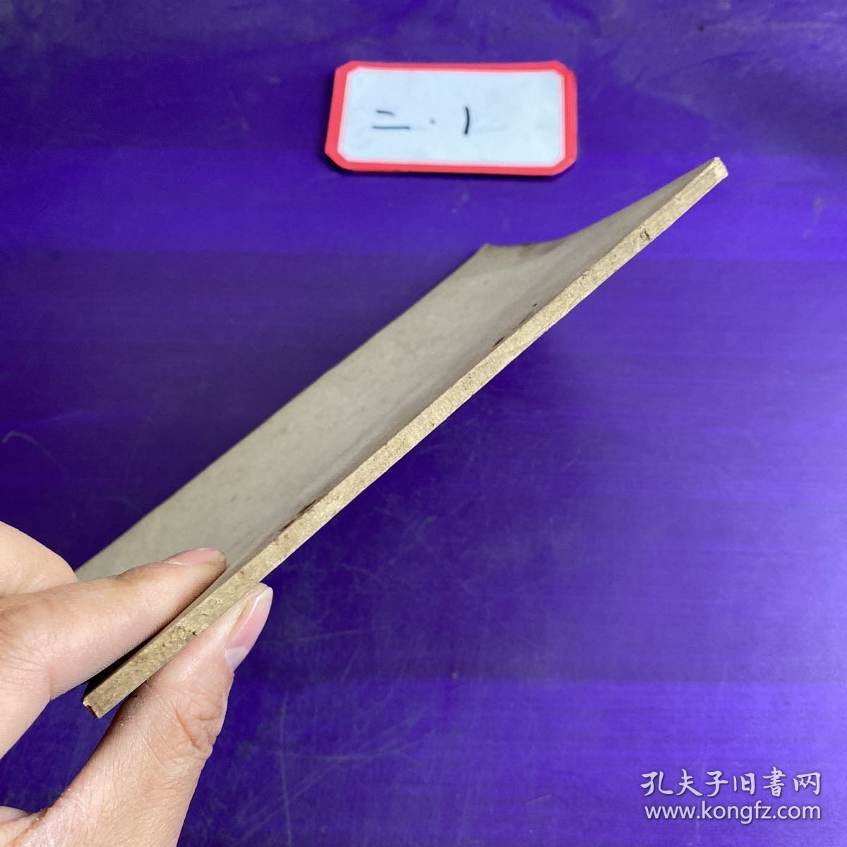 七场话剧 战洪图