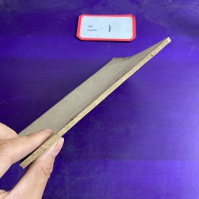 七场话剧 战洪图