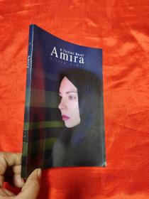 Amira: A Fiction Novel   (小16开） 【详见图】