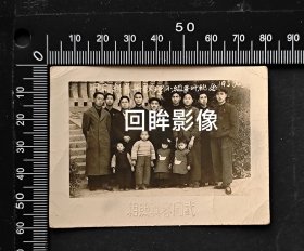 1951年湖南洞庭新青年数理小组毕业纪念合影
