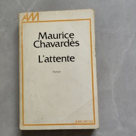 Maurice Chavardes L`attente莫里斯·查瓦德斯等待