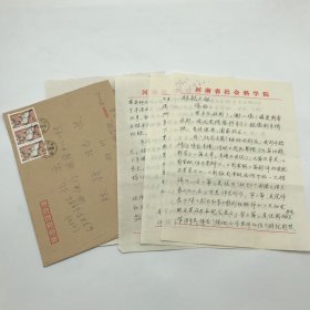 历史学家，河南省社会科学院研究员，彭雪枫研究学者冯文纲2008年致林颖（彭雪枫夫人）信札两通五页附封（关于修订彭雪枫年谱等事宜）