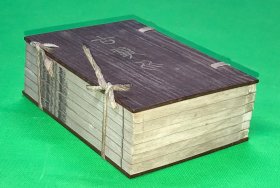 光绪13年 上海点石斋 白纸 石印 《古事比》六册 52卷 一套全 原夹板 品佳 20*12.8cm