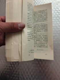 中国近代铁路史资料（1863-1911）第一册