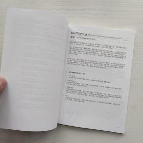 广播语言讲座 Deutsch-warum nicht ？1/2/3册 说德语吗？那当然喽！学德语吗？好啊！(3册合售)