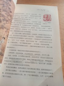 问茶