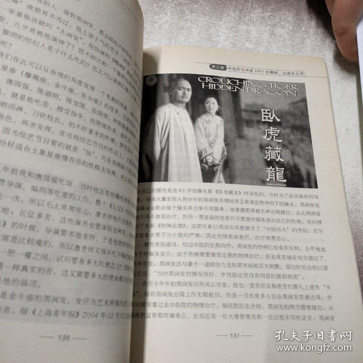 谁搞垮了婚姻