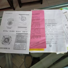 核酸检测类藏品