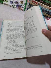 白洋淀纪事（教育部新编语文教材指定阅读书系）