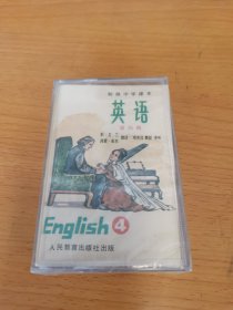 磁带 初级中学课本第.四册（全新未拆封）