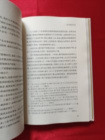 共产党宣言（纪念版）