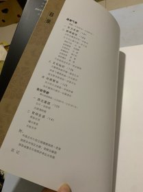 陕西古代文明