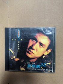 张学友 新曲精选 屈到病 唱片cd