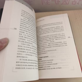 破门而入：美学的问题与历史：易中天谈美学