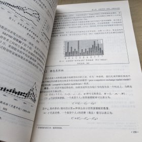 微观金融学及其数学基础