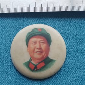 少见塑料毛主席像章