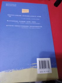 民主理论的现状/当代世界学术名著·政治学系列·“十二五”国家重点图书出版规划项目