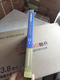 江苏省农业科学院畜牧兽医研究所所志（1931-2015年）/江苏省农业科学院院史系列丛书