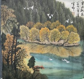 官布彩墨画作品2