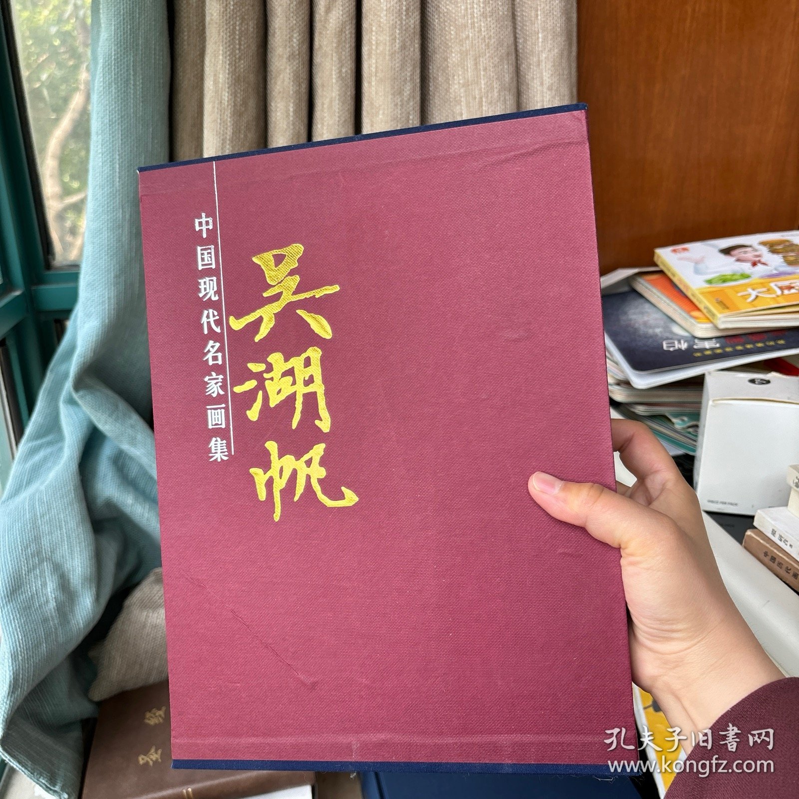 中国现代名家画集——吴湖帆画集（两册精装）