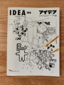日本IDEA杂志284期