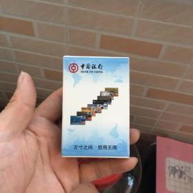 中国银行烟台分行扑克牌