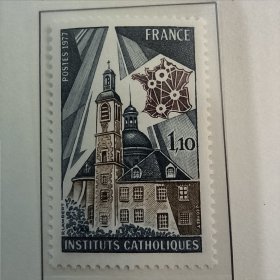 FR1法国1977年法兰西天X教学院100周年 教堂，地图 建筑风光 雕刻版 新 1全