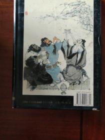 豪华大字本: 四大名著（红楼梦，水浒全传，三国演义，西游记）