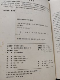 书法