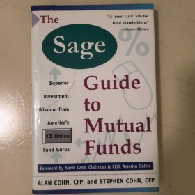 基金投资指南 SAGE GUIDE TO MUTUAL FUNDS