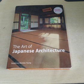 TheArtofJapaneseArchitecture