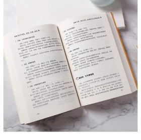 鉴茶·泡茶·茶疗