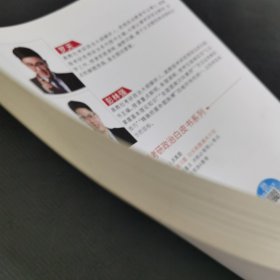 考研大纲解析2021 2021年考研政治大纲解析人刷习题 30天刷题通关计划