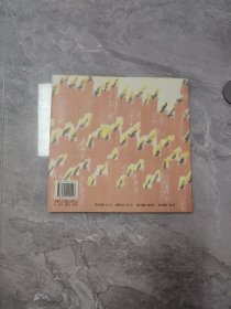 鲁光画集【作者签赠本】