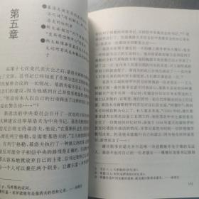 斯大林时代的迷案   贝利亚   斯大林权力  斯大林老照片，斯大林研究资料  斯大林军队