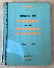 cours de Langue et de Civilisation Francaises 法国语言与法国文化课程