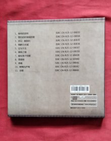 CD 光盘 恩赐 满馨蔚